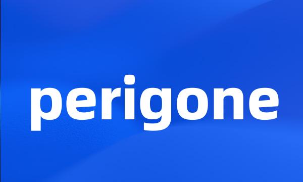 perigone