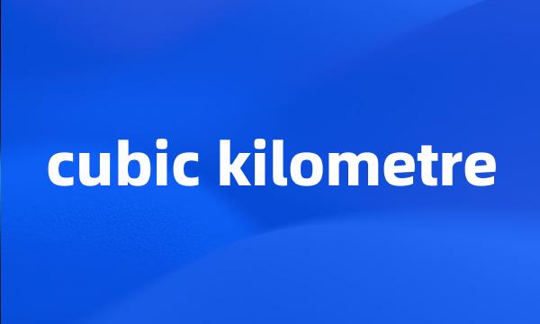 cubic kilometre