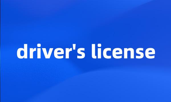 driver's license