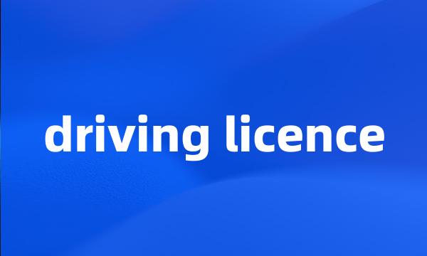 driving licence