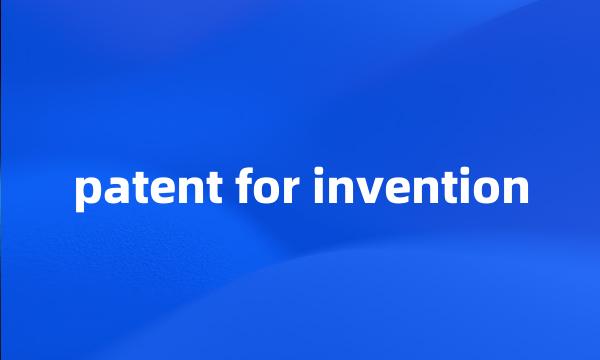 patent for invention