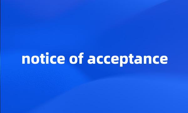 notice of acceptance