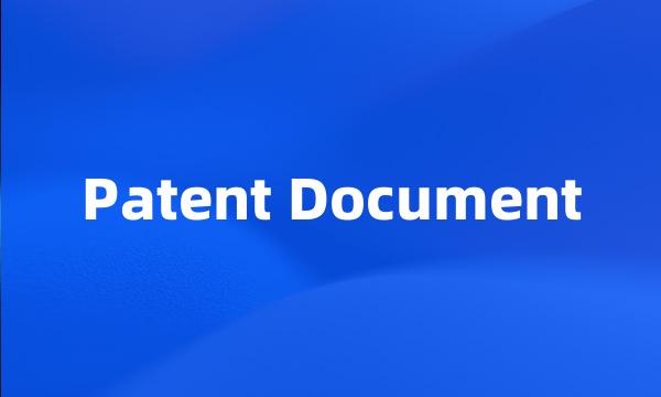 Patent Document