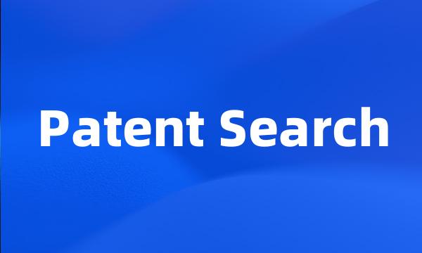 Patent Search