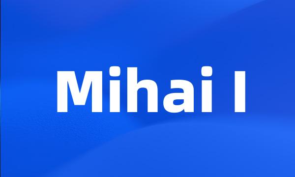 Mihai I