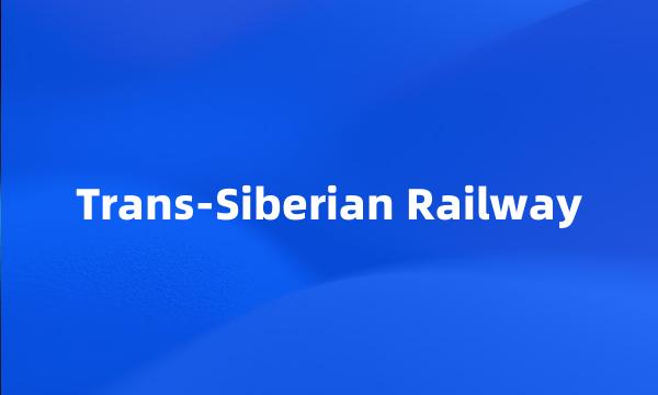 Trans-Siberian Railway