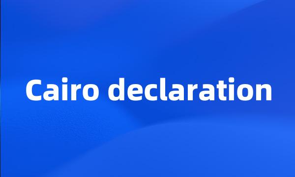 Cairo declaration