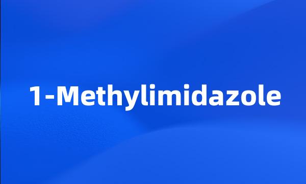 1-Methylimidazole