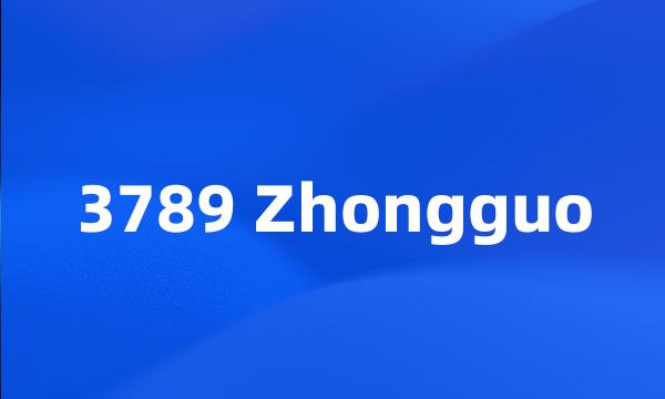 3789 Zhongguo