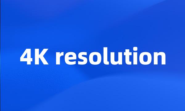 4K resolution