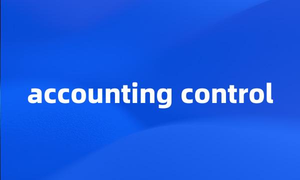 accounting control