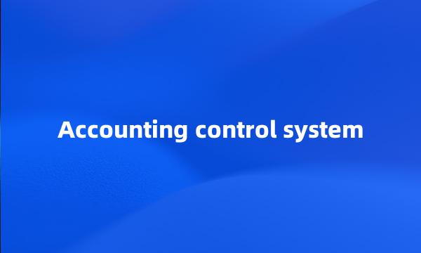 Accounting control system