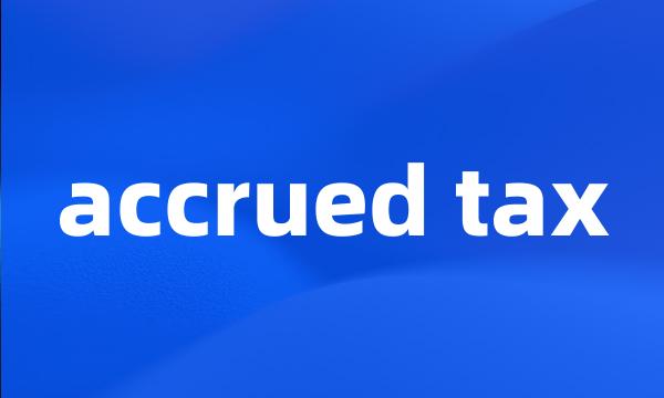 accrued tax