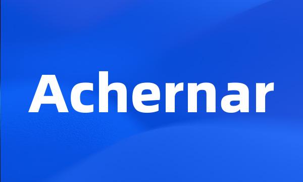 Achernar