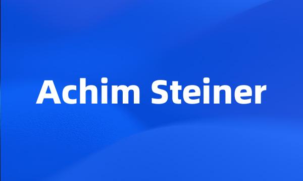 Achim Steiner