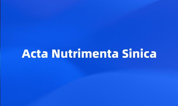 Acta Nutrimenta Sinica