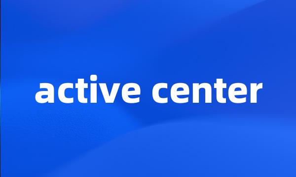 active center