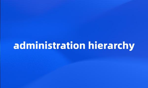 administration hierarchy