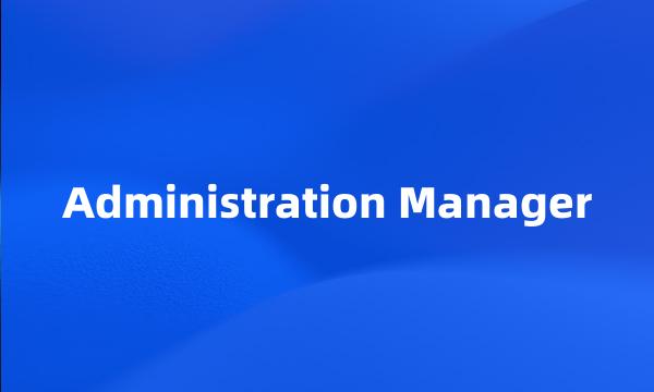 Administration Manager