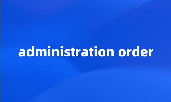 administration order