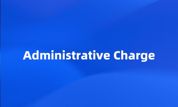 Administrative Charge