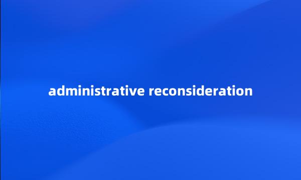 administrative reconsideration