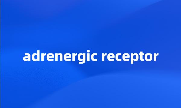 adrenergic receptor