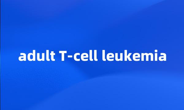 adult T-cell leukemia