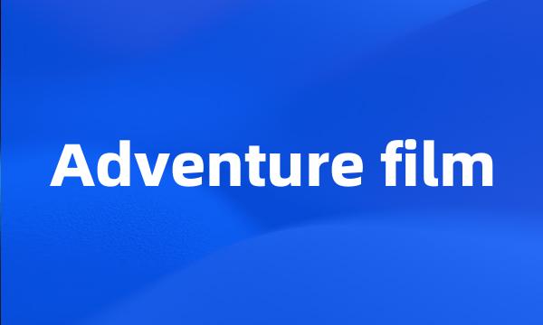 Adventure film