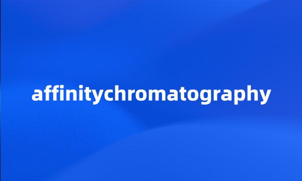 affinitychromatography