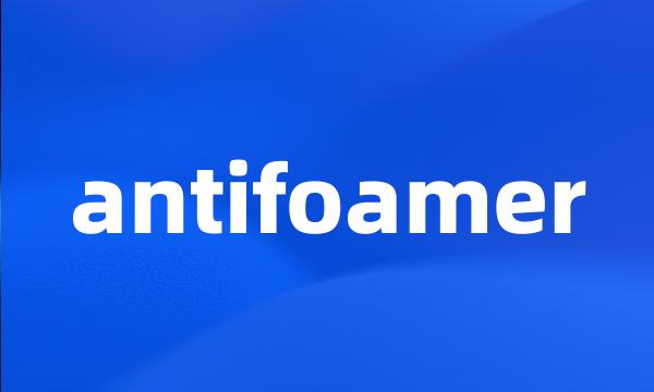 antifoamer