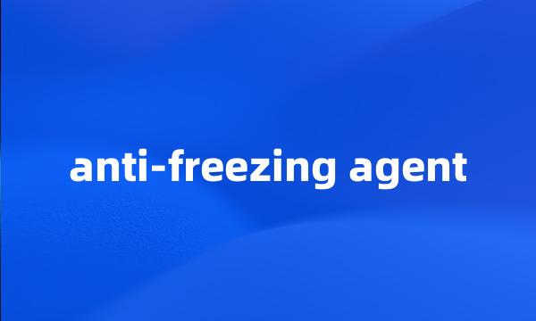 anti-freezing agent