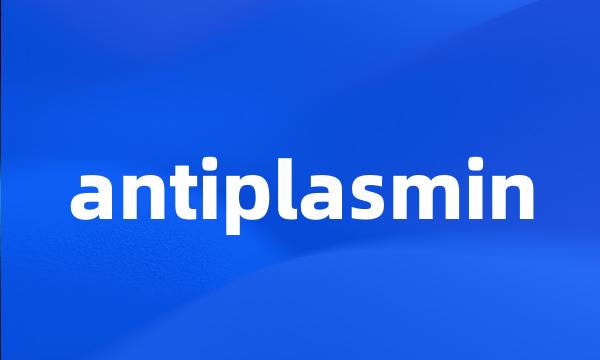 antiplasmin