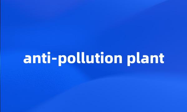 anti-pollution plant