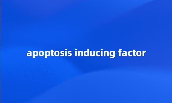 apoptosis inducing factor