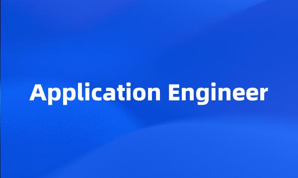 Application Engineer