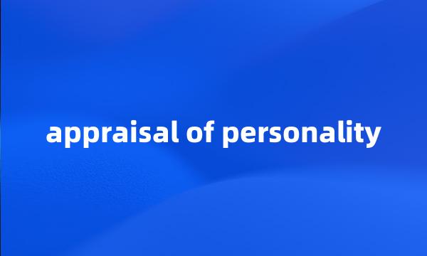 appraisal of personality