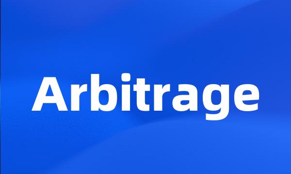 Arbitrage