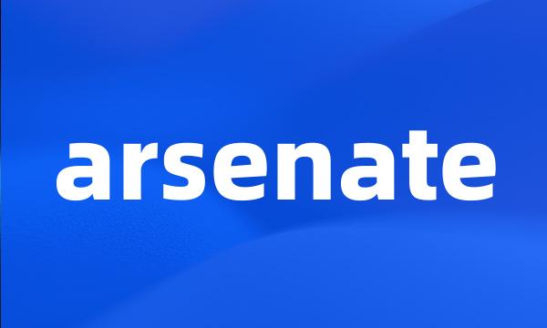 arsenate