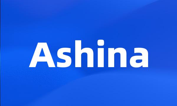 Ashina