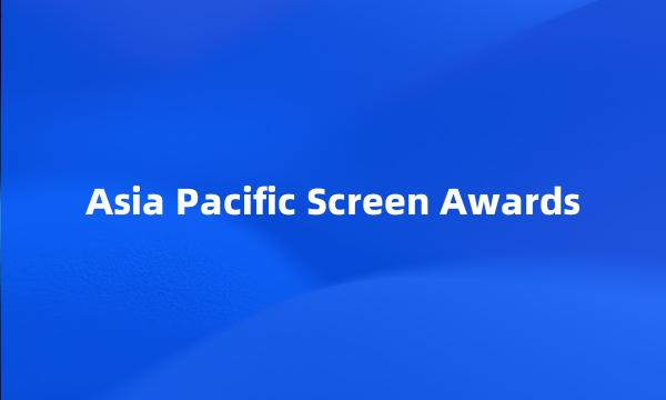 Asia Pacific Screen Awards