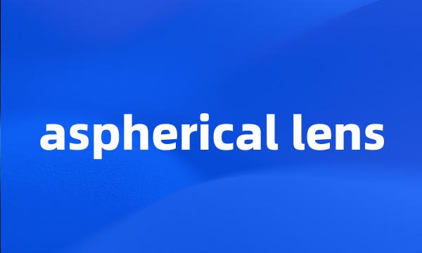 aspherical lens