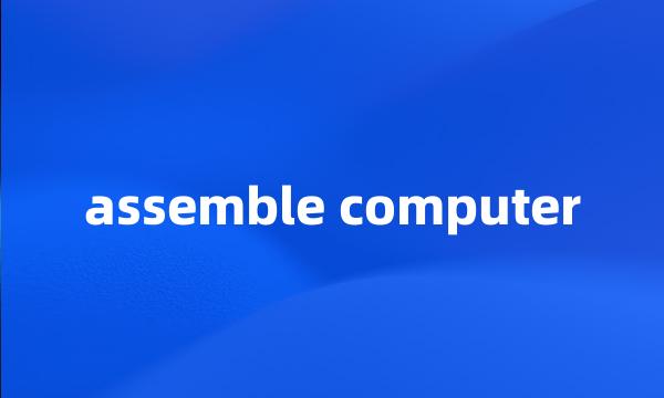 assemble computer