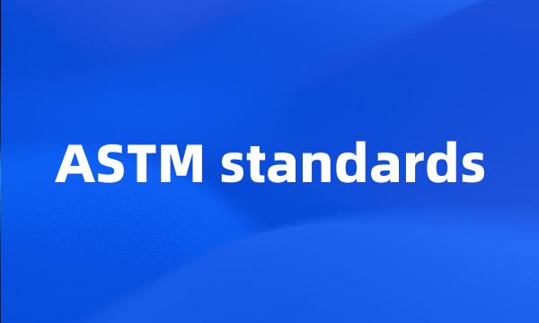 ASTM standards