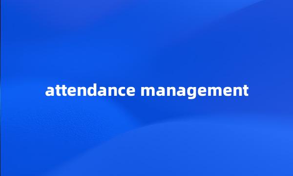 attendance management