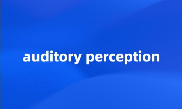 auditory perception