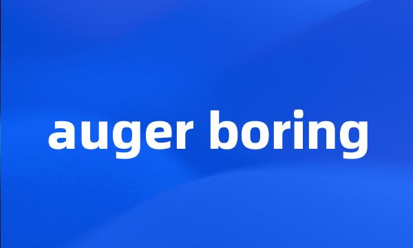 auger boring