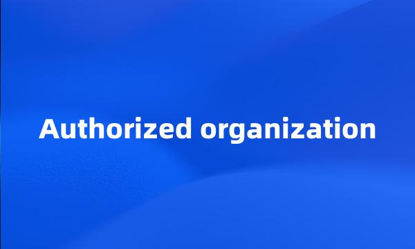 Authorized organization