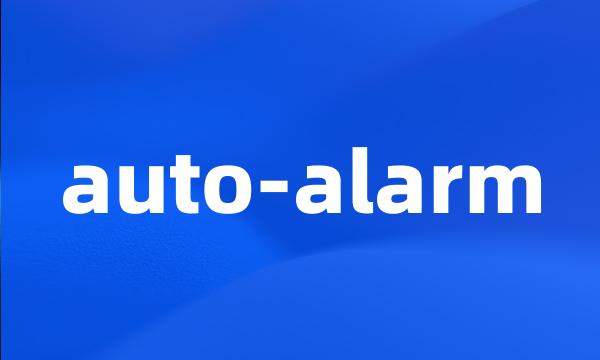 auto-alarm