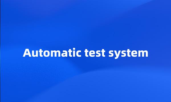 Automatic test system